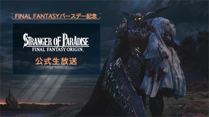 Stranger of Paradise Final Fantasy Origin stream