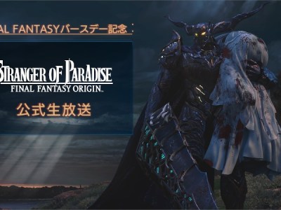 Stranger of Paradise Final Fantasy Origin stream
