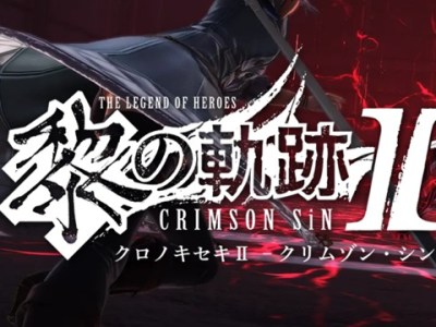 The Legend of Heroes: Kuro no Kiseki II Crimson Sin