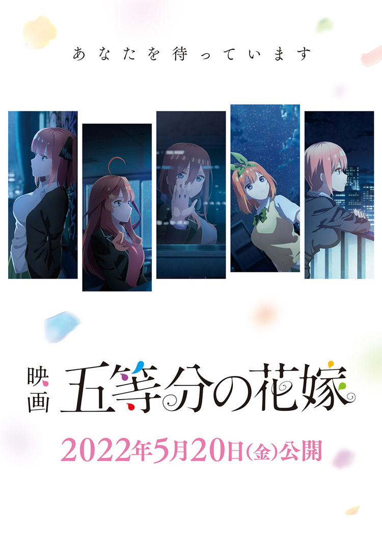 The Quintessential Quintuplets Movie Release Date Set for May