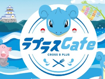 Lapras Cafe Sendai