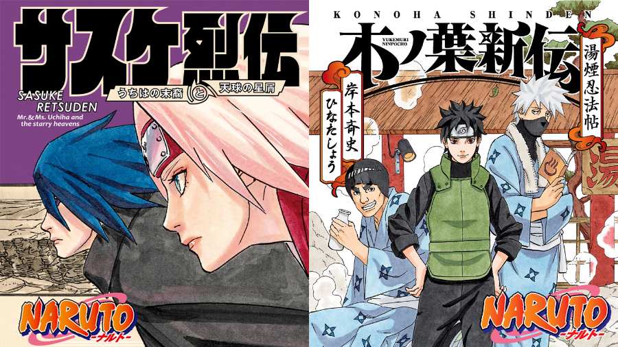 Naruto Novels Manga Adaptations