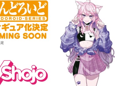 Nyatasha Nyanners Nendoroid