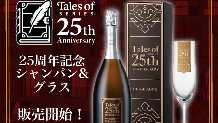 Tales of champagne
