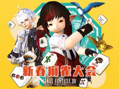 FFXIV Mahjong
