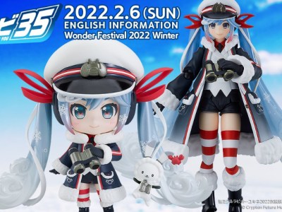 WonHobby 35 Cancelled