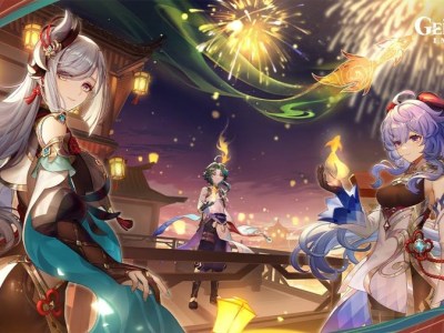 Genshin Impact Lantern Rite 2022 Events Detailed