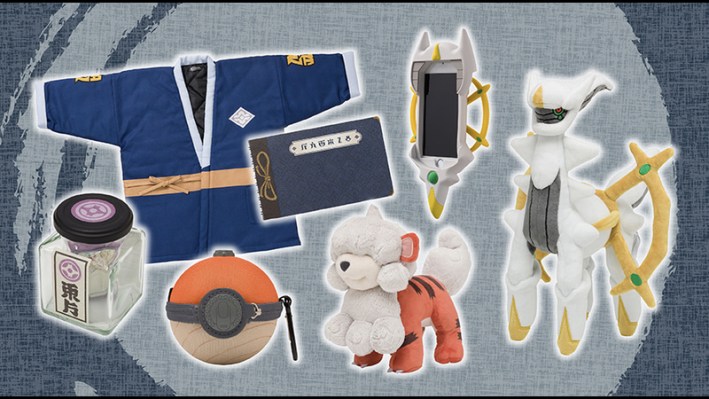 Pokemon Legends Arceus merchandise collection