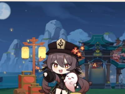 genshin impact web event