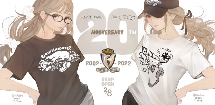 The Vanillaware 2022 New Year's card is here, and it reveals the developer will celebrate its 20th anniversary this year by selling t-shirts.