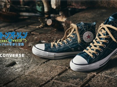 Stone ocean converse header