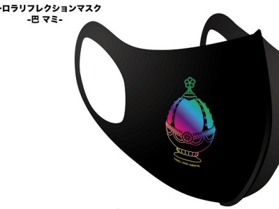 Madoka Magica face masks