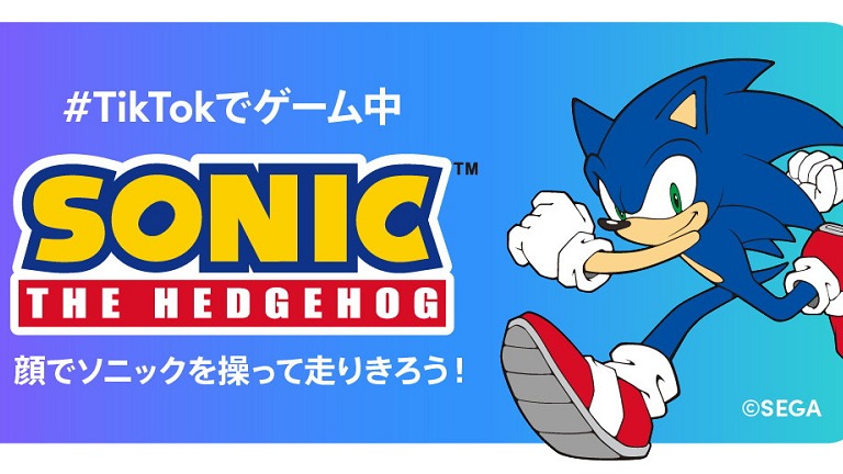 Sonic's Green Hill Zone Has Lyrics Now, Apparently