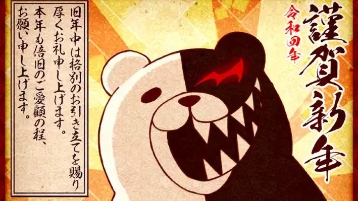Spike Chunsoft Teases New, Unannounced Game Projects