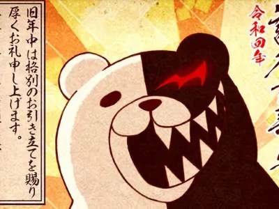 Spike Chunsoft Teases New, Unannounced Game Projects