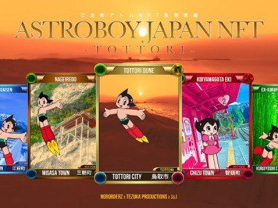 Astro Boy Japan NFT game cards