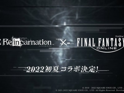 nier reincarnation ffxiv