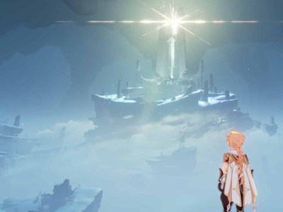 Genshin Impact Three Realms Gateway