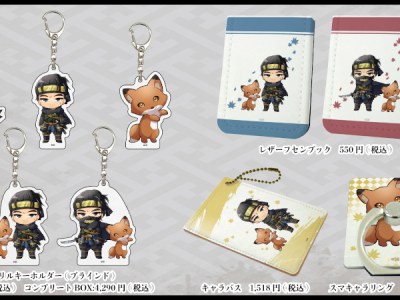 Ghost of Tsushima merchandise at PlayStation Pop Up Store in Shibuya