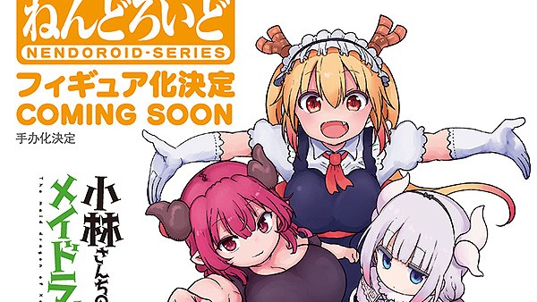Miss Kobayashi's Dragon Maid Nendoroids Announced