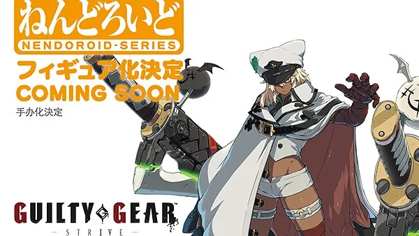 Ramlethal Valentine Guilty Gear Nendoroid is Coming