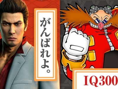 Sonic Yakuza Omamori Wallpapers