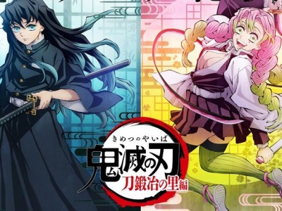 demon slayer season 3