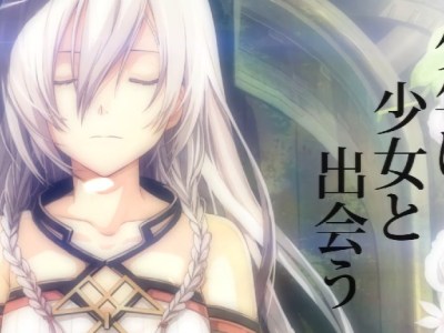 Legend of Nayuta ad astra Switch release