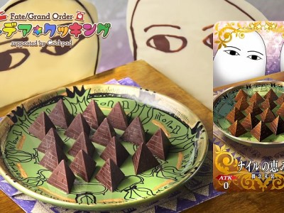 fate/grand order chocolate nitocris recipe