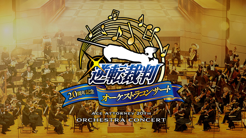 Ace Attorney 20th anniversary orchestra concert start date streaming