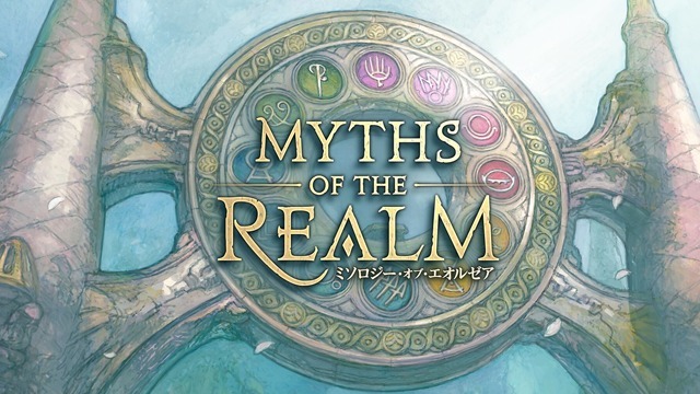 Final Fantasy XIV Myths of the Realm Raid new details letter from the producer live Final Fantasy XIV patch 6.1