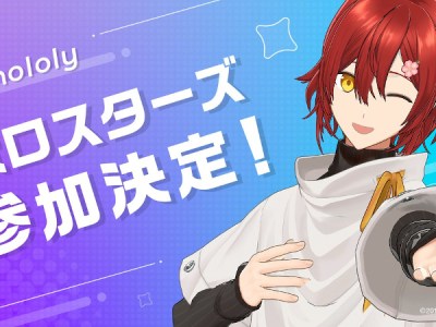 Hanasaki Miyabi and other Holostars VTubers appear in hololy app