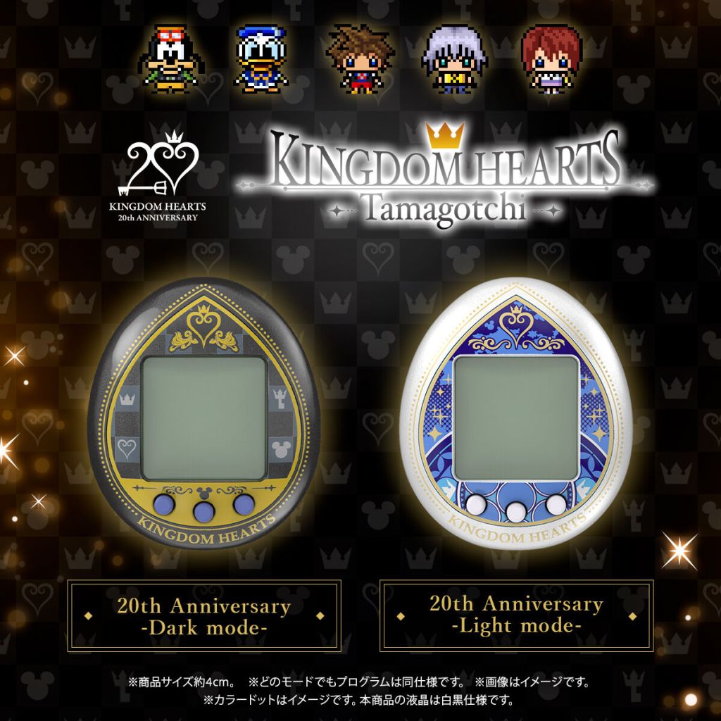 Kingdom Hearts Tamagotchi Announced 2