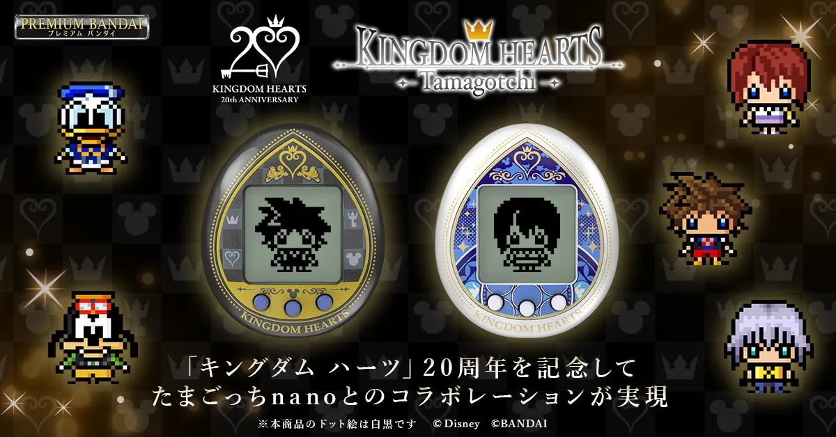 Kingdom Hearts Tamagotchi Models Aankondiging