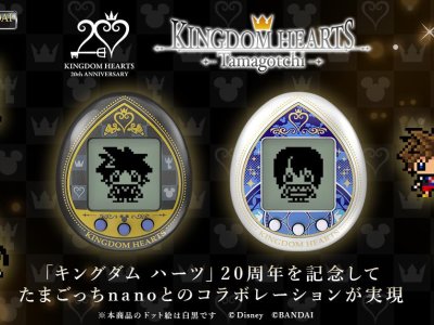 Kingdom Hearts Tamagotchi Announced