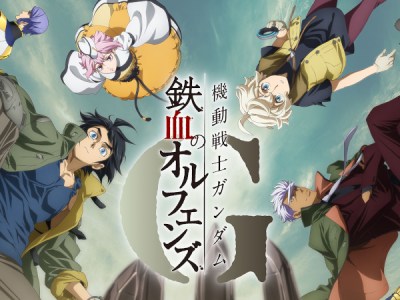 Mobile Suit Gundam Iron-Blooded Orphans G key art