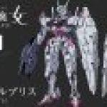 Mobile Suit Gundam The Witch From Mercury Prologue Gundam LFRITH