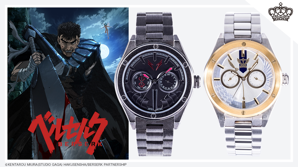 Berserk model watches Guts Griffith watch preorder at SuperGroupies pre-order