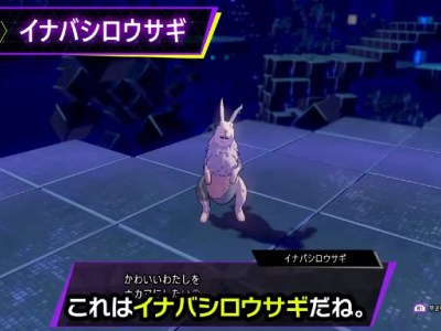 soul hackers 2 hare inaba