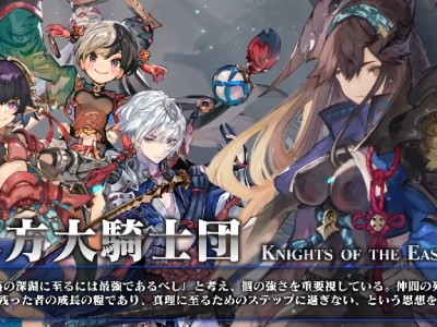 sin chronicle stheno knights