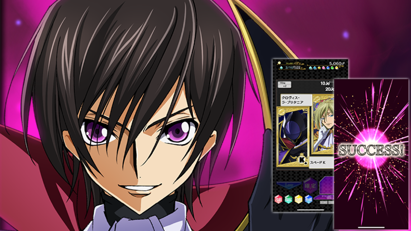 Code Geass Lelouch of the Rebellion with Realize series