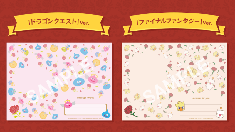 Dragon Quest and Final Fantasy Mother's Day cards