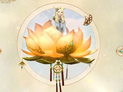 FFXIV Lotus Mount
