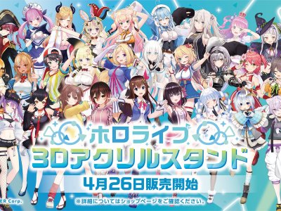 Hololive Vtubers 3D Acrylic Stand Pre-orders Open