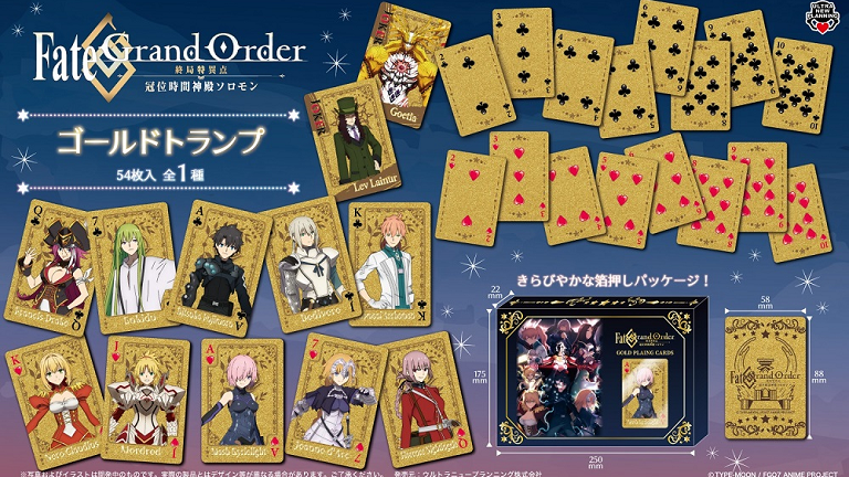 fate/grand order playing cards