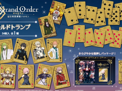 fate/grand order playing cards