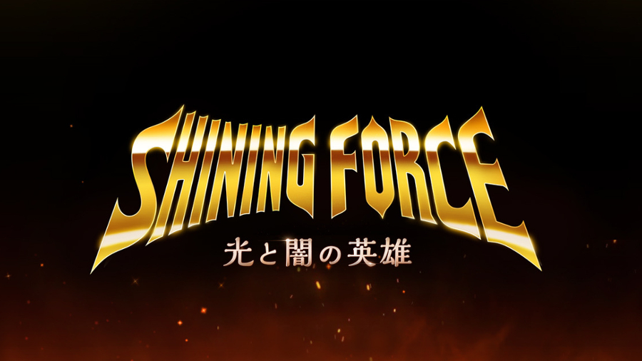 Shining Force: Heroes of Light and Darkness Canceled