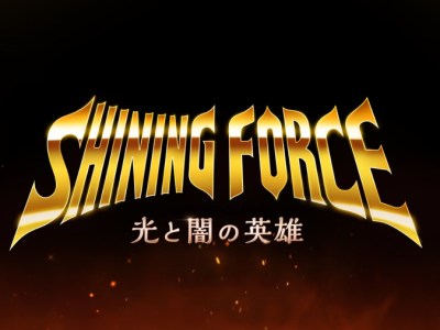 Shining Force: Heroes of Light and Darkness Canceled