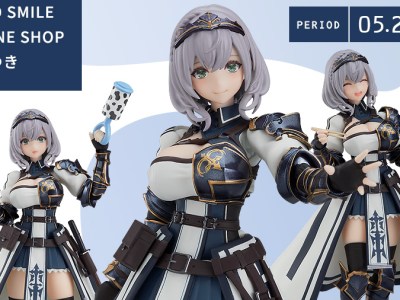 Shirogane Noel Figma