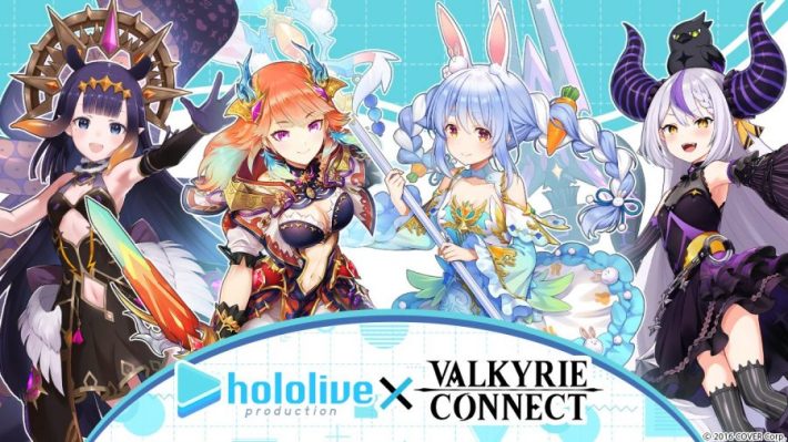 Hololive Valkyrie Connect Characters